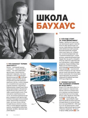 cover image of ШКОЛА БАУХАУС